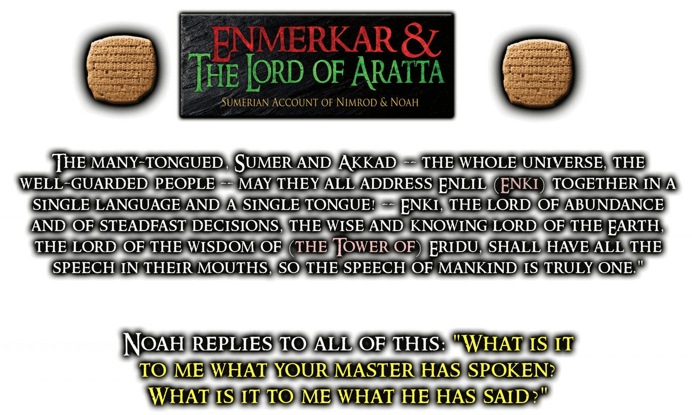 Enmerkar and the Lord of Aratta tablet text about one language for all mankind - Tower of Babel article